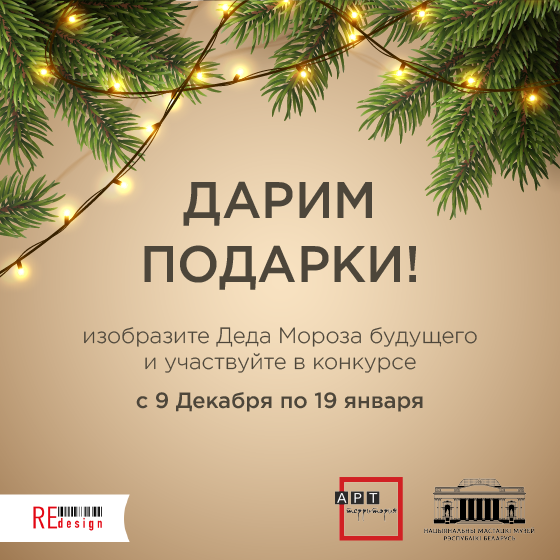 Внимание конкурс!