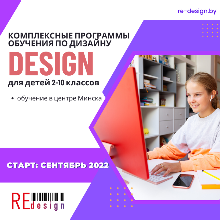 Набор осень 2022