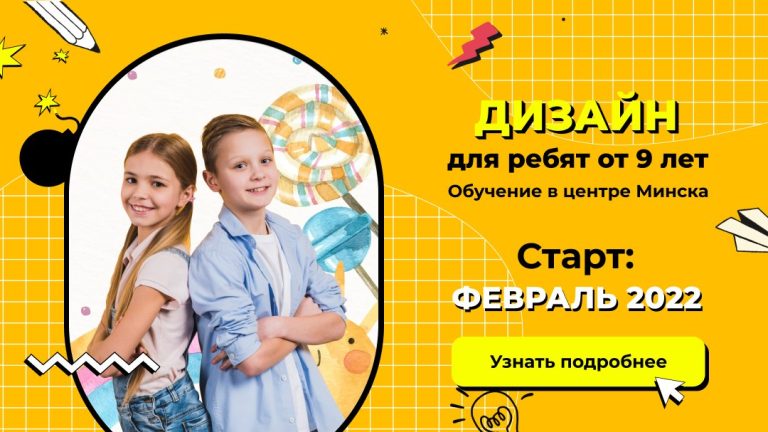 Открыт новый набор в группы