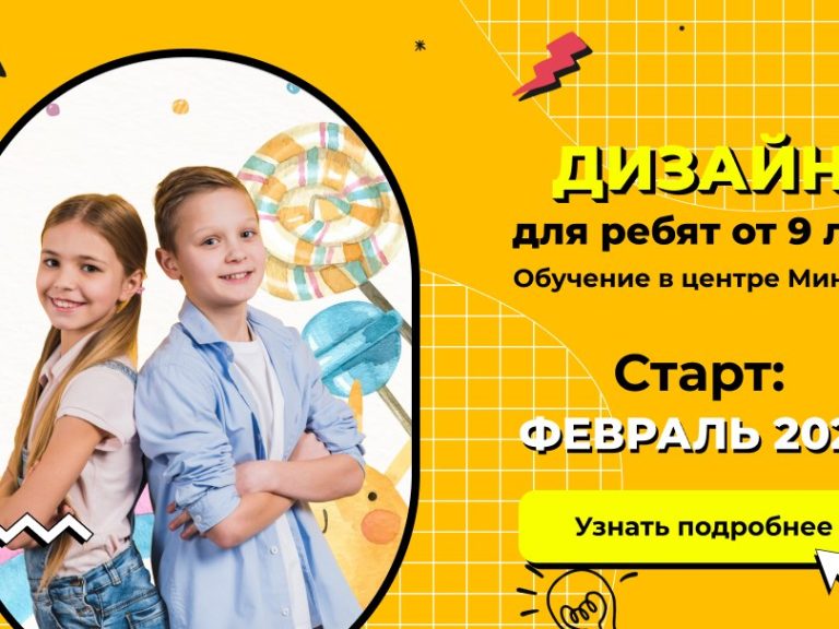 Открыт новый набор в группы